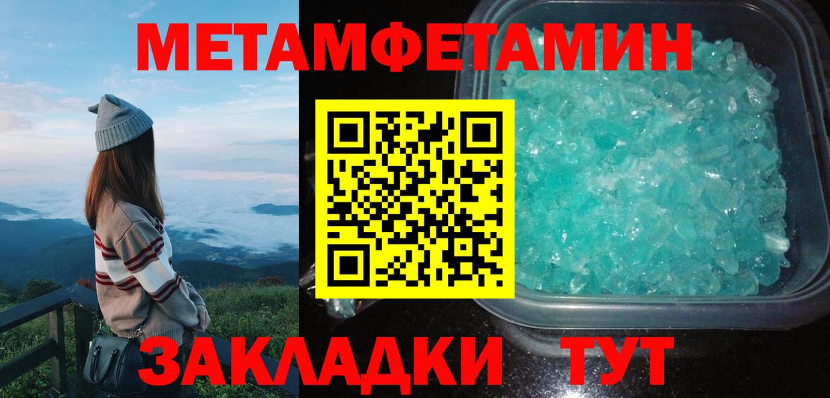 Amphetamine  АМФЕТАМИН  Краснокаменск  Amphetamine 97%  Вход с VPN 