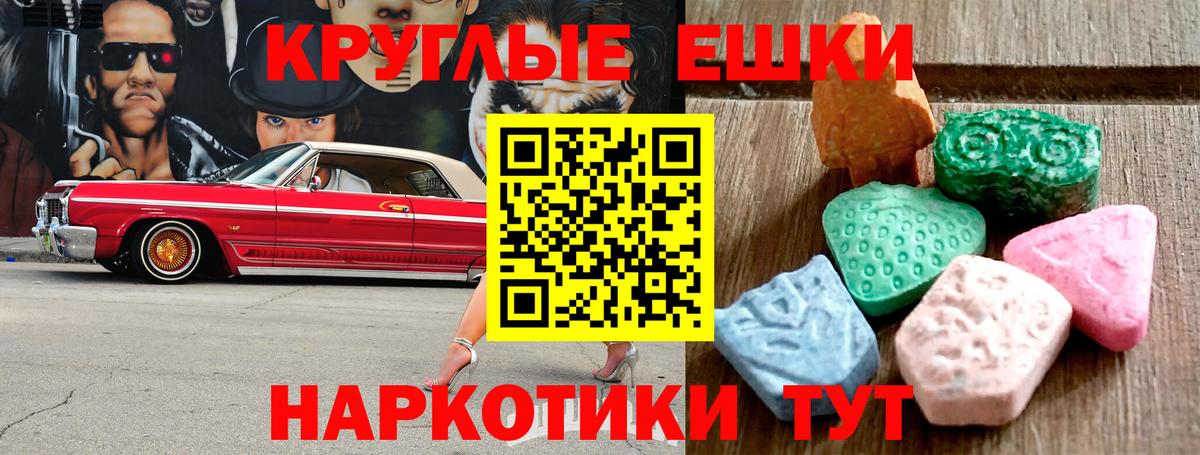 Ecstasy Philipp Plein Краснокаменск