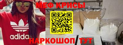 мефедрон мука Вязники