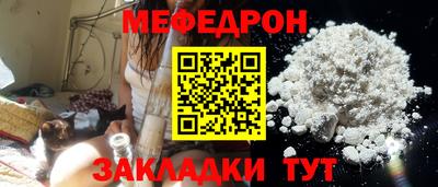 MDMA Вязьма
