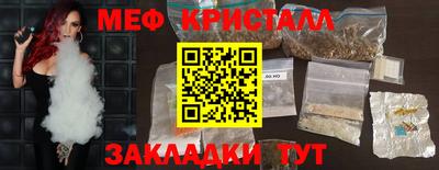 мефедрон мука Вязники