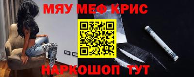 мефедрон мука Вязники
