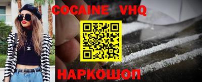 гидра Вышний Волочёк