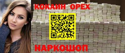 мефедрон мука Вязники