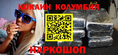 гидра Вышний Волочёк