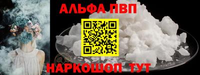 гидра Вышний Волочёк