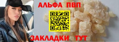 мефедрон мука Вязники