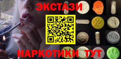 MDMA Вязьма
