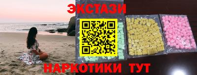гидра Вышний Волочёк