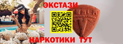 MDMA Вязьма