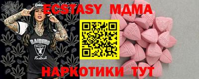 мефедрон мука Вязники