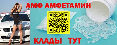гидра Вышний Волочёк