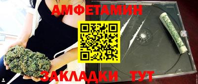 гидра Вышний Волочёк