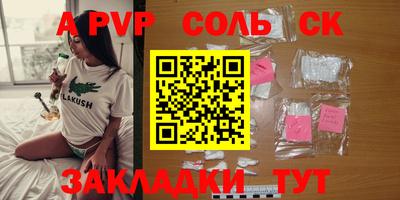 мефедрон мука Вязники