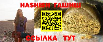 гидра Вышний Волочёк