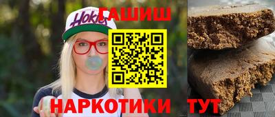 гидра Вышний Волочёк