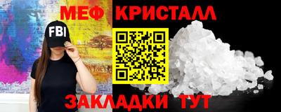 гидра Вышний Волочёк