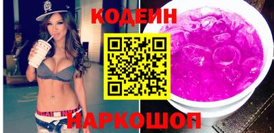 гидра Вышний Волочёк