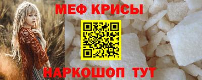 мефедрон мука Вязники