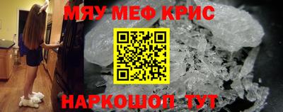 мефедрон мука Вязники