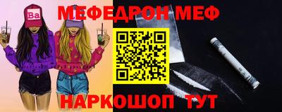 таблы Владикавказ