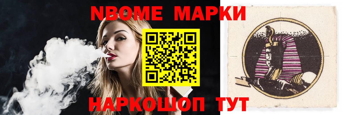 LSD-25 экстази ecstasy  Вход с VPN  hydra онион  Краснокаменск 