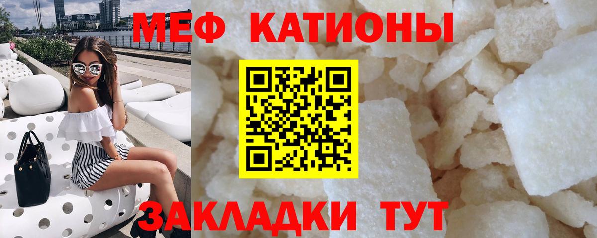 МЕФ  Краснокаменск