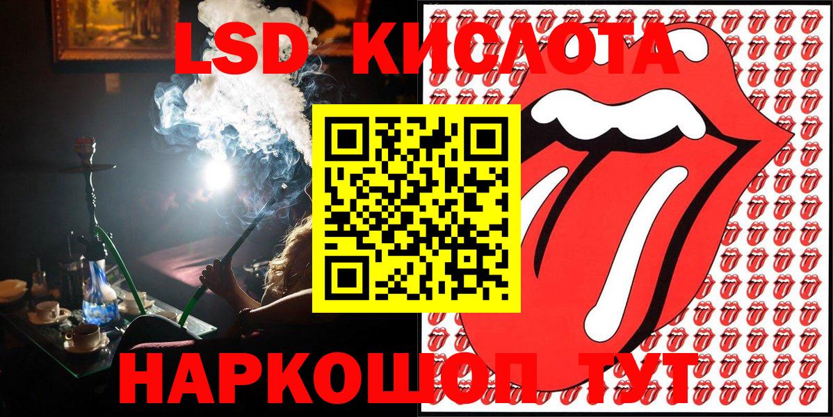 Марки 25I-NBOMe 1500мкг  Марки 25I-NBOMe 1500мкг  Марки 25I-NBOMe  Краснокаменск  Вход с VPN 
